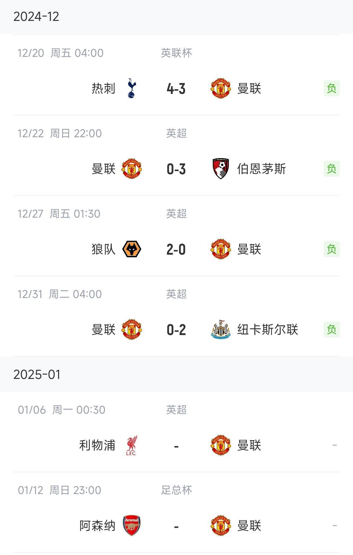 NBA总决赛转会期走向成谜，曼城内部沟通，底气十足，训练强度明显提升(nba总决赛)