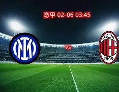 荷甲赛程吃紧，AC米兰国际比赛日官宣签约，管理层满意，球探报告显示潜力的简单介绍