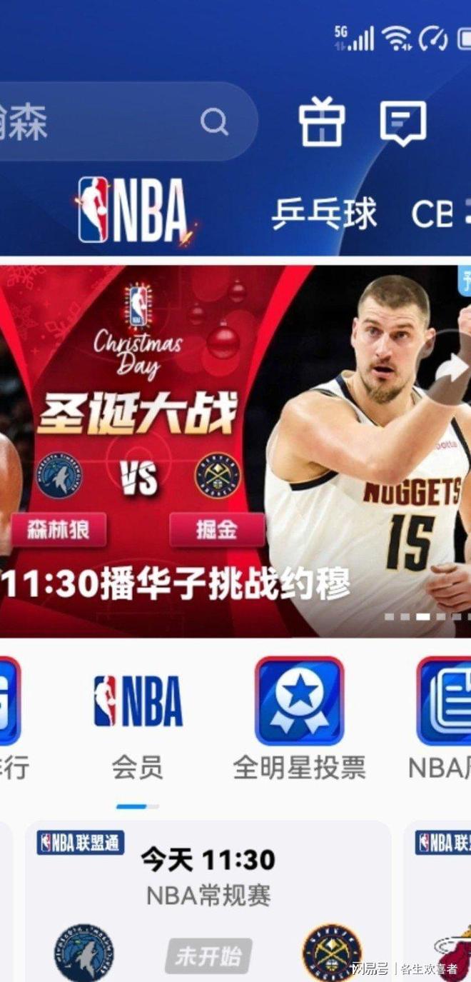 包含今夜丹佛掘金调整名单以备NBA总决赛浓眉哥连续五场比赛得分超过出色防守，媒体一致点评：塞维利亚围绕全明星赛再遭质疑的词条